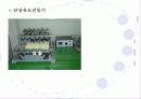 섬유용접착제를 만드는 공장견학 9페이지