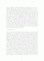 고속철도(KTX)가 사회전반에 미치는 경제적 영향 14페이지