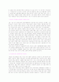 [미디어분석]이혼 그리고 그 후 -홀로서기의 조건 4페이지