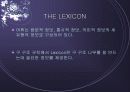 통사론이란 무엇인가 18페이지