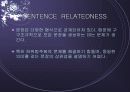 통사론이란 무엇인가 23페이지