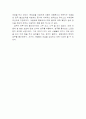 경주를 돌아보고 3페이지