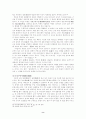 [한국 고전 문학사] 김시습과 금오신화  8페이지