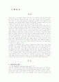 수행평가 1페이지