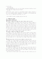 수행평가 5페이지