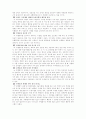 수행평가 8페이지
