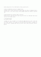 법학개론 11페이지