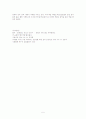 식품 color의 중요성 5페이지