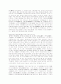 삼일운동 3페이지