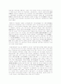 삼일운동 4페이지
