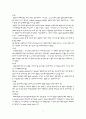 비효소적 갈변화 4페이지