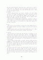운주사 대축제 보고서 10페이지