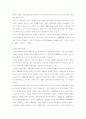 페미니즘 3페이지