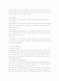 페미니즘 6페이지