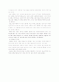페미니즘 7페이지