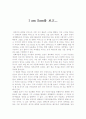I am Sam을 보고 1페이지