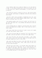 사무엘 상하 2페이지