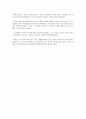 사무엘 상하 5페이지