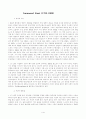 칸트( Immanuel Kant) 1페이지