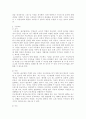 프로젝트 접근법에 대한 보고서 15페이지