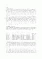 권력과 언론( 각 정권 하의 언론정책) 2페이지