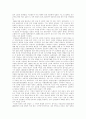 권력과 언론( 각 정권 하의 언론정책) 4페이지