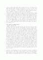권력과 언론( 각 정권 하의 언론정책) 5페이지