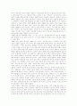 권력과 언론( 각 정권 하의 언론정책) 7페이지