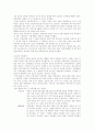 권력과 언론( 각 정권 하의 언론정책) 9페이지