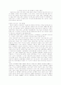 권력과 언론( 각 정권 하의 언론정책) 10페이지