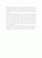 권력과 언론( 각 정권 하의 언론정책) 16페이지
