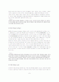 선거제도 7페이지
