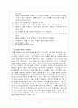 주관식 문항 3페이지