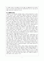 수행평가 7페이지