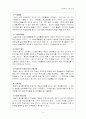 완전학습 5페이지