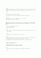 국제금융기관 및 세계국제기관에 대한 조사와 이해, 분석 7페이지