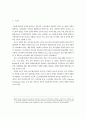 인도 소프트웨어산업의 혁신과 정부정책의 역할에 관한 연구 2페이지