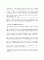 인도 소프트웨어산업의 혁신과 정부정책의 역할에 관한 연구 9페이지