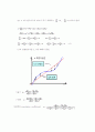 최소제곱법(method of least squares),Ar3, 상태도와 열처리 2페이지