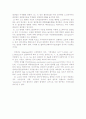 최소제곱법(method of least squares),Ar3, 상태도와 열처리 5페이지