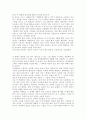 사랑과 추억을 보고 1페이지