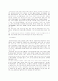 우리의 떡을 찾아서 2페이지