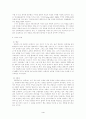 안락사 - 삶과 죽음의 선택 4페이지