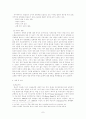 안락사 - 삶과 죽음의 선택 7페이지