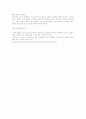 [자연과학] 일본 음식문화의 특징 4페이지