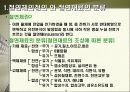 전기물성 3페이지