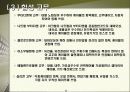 전기물성 8페이지