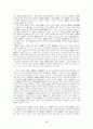 법학개론 시험요약자료입니다 3페이지
