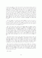 법학개론 시험요약자료입니다 9페이지