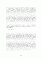 법학개론 시험요약자료입니다 48페이지